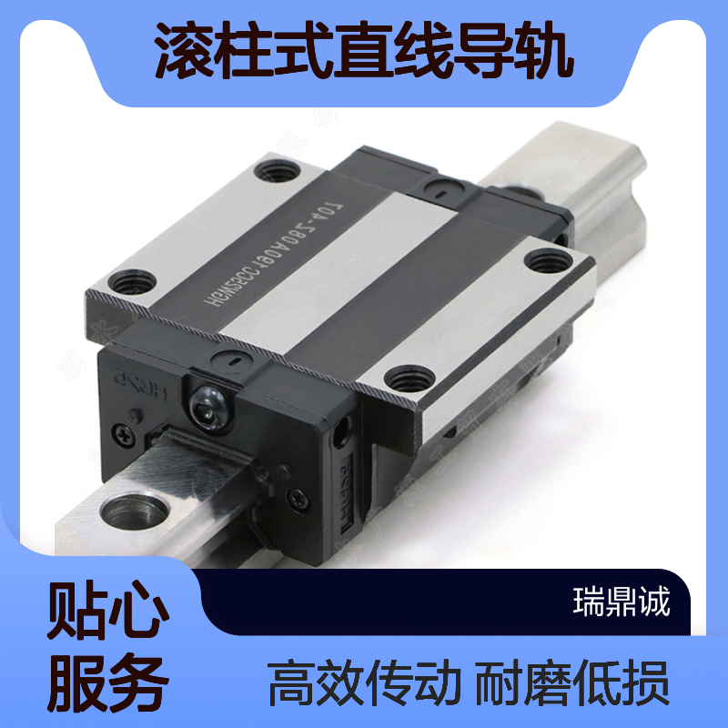 佛 山附近钢带导轨厂家 滚柱式直线导轨 线性模组滑块 耐磨低损