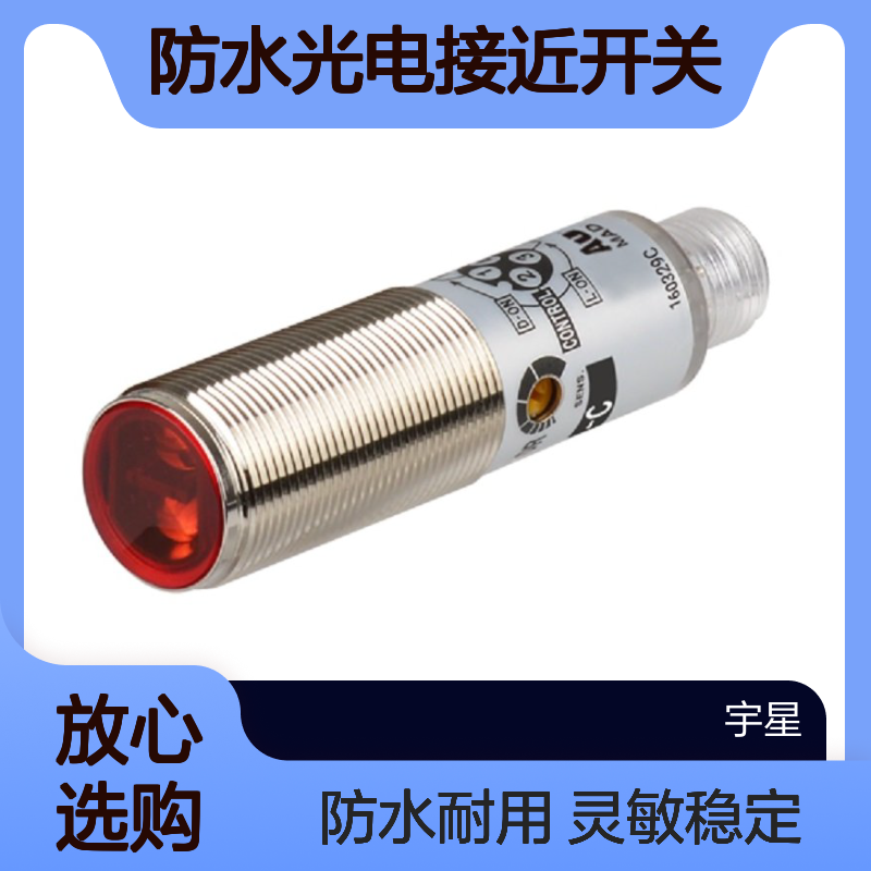 韩国奥托尼克斯不锈钢IP69K防水光电接近开关BRQT400-DDT传感器