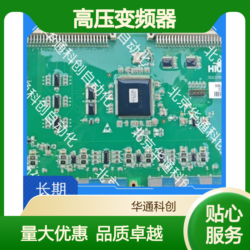 HARS700/140高压变频器 矿山重载专用 铸铝壳体强散热 节能稳定