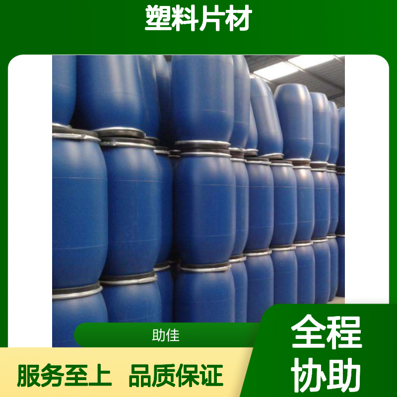 赛矢化工硅油 爽滑不油腻 塑料片材专用 半年内不满意退换货