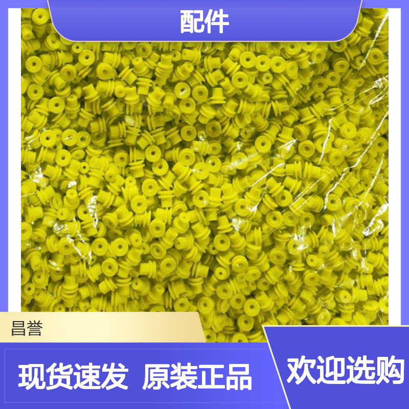 APTIV德尔福35339246接插件配件原装进口现货