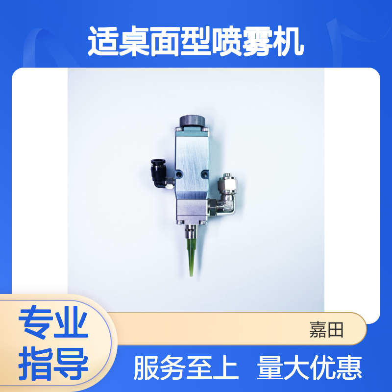 JT-V400UH 大流量阀 专为中高粘度粘液打造 断胶利落