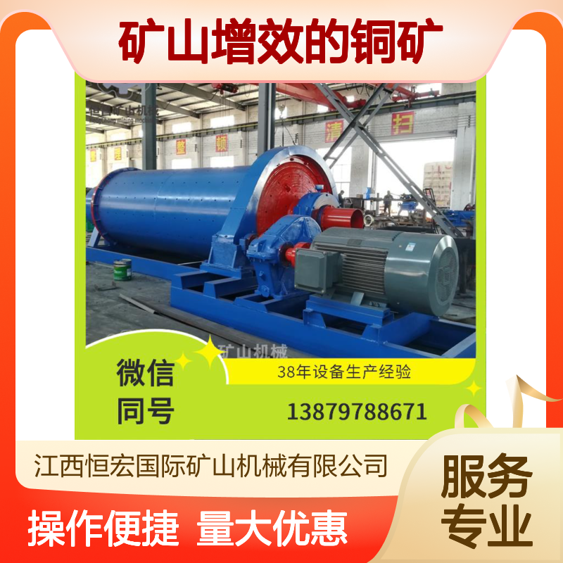 小个体矿山增效铜矿选矿设备 恒昌机械专业选金矿设备定制