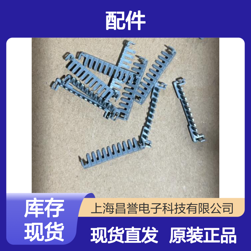 MOLEX莫仕插接件配件560125-0200现货原装正品