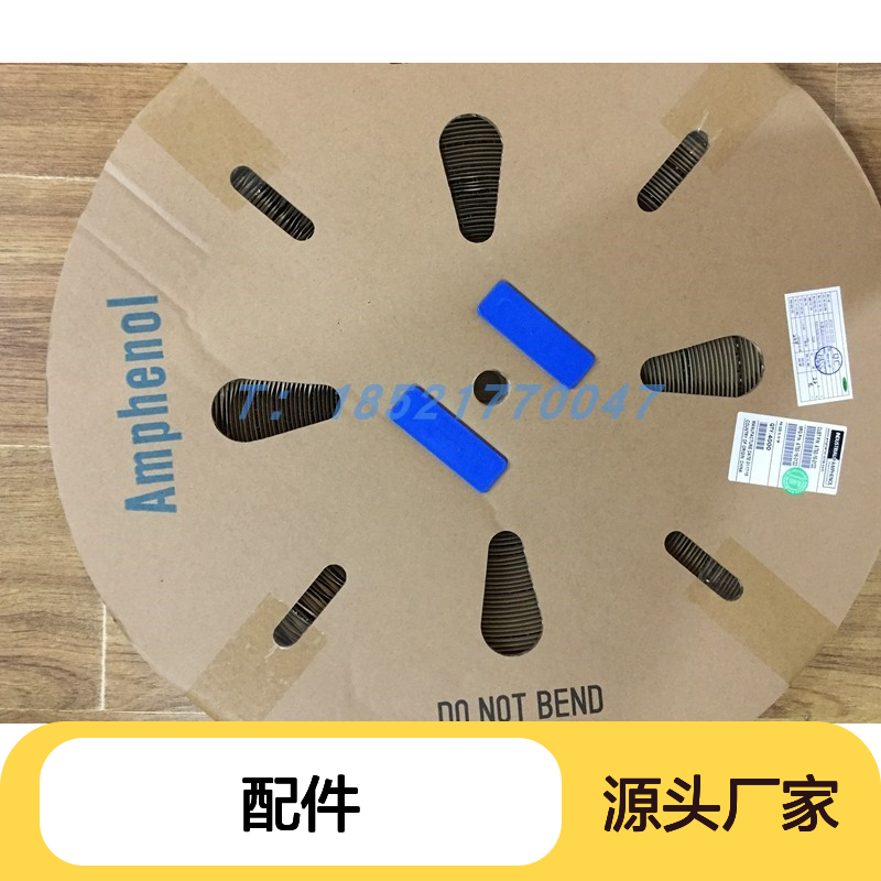 Amphenol连接器配件C01620C00310012胶壳 原装现货