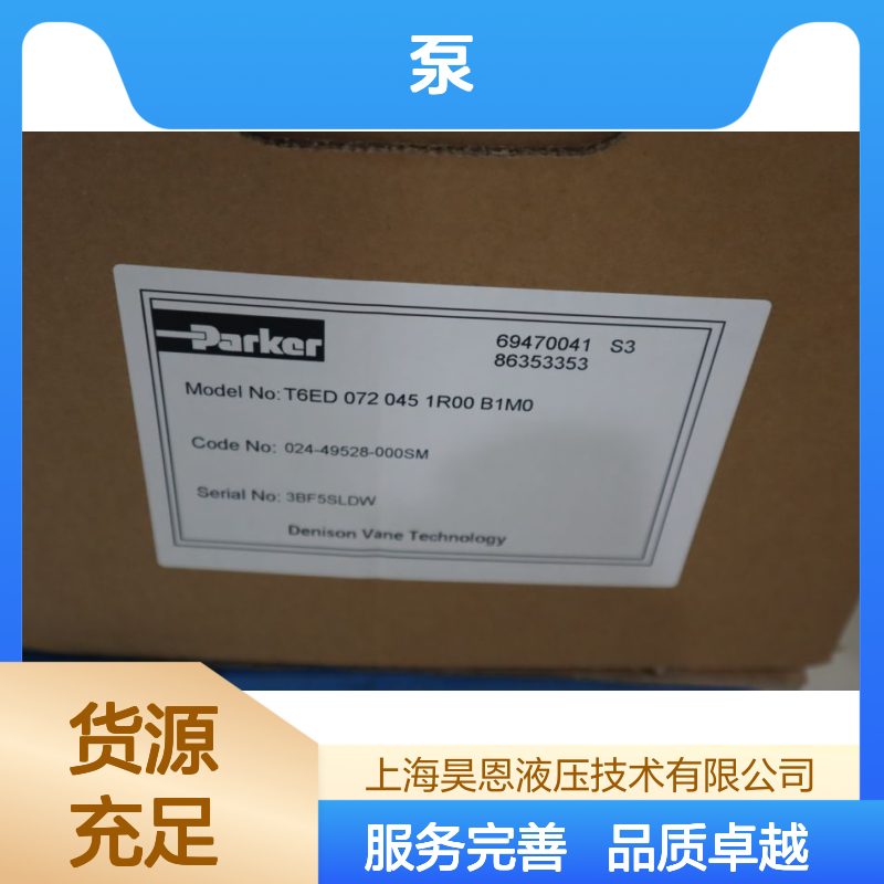 T6ED 072 045 1R00 B1M0 024-49528-000SM 派克PARKER丹尼逊DENISON泵