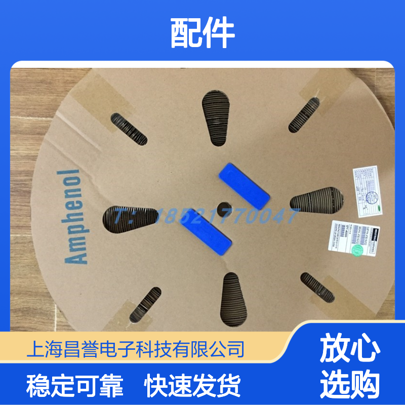 Amphenol连接器配件PL082Y-61-10 圆形设计 原装现货 稳定可靠
