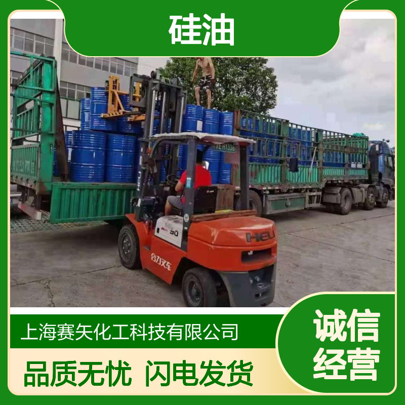 没有油印黑色片PET硅油爽滑不粘手感好选专业的赛矢