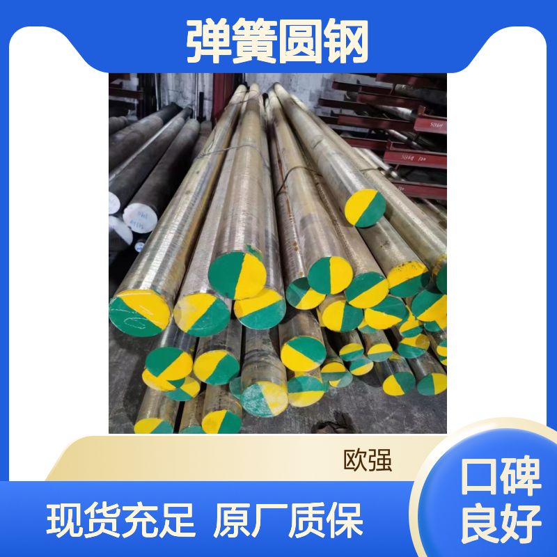 55Si2MnB弹簧圆钢 棒 钢丝 大量现货库存 原厂质保