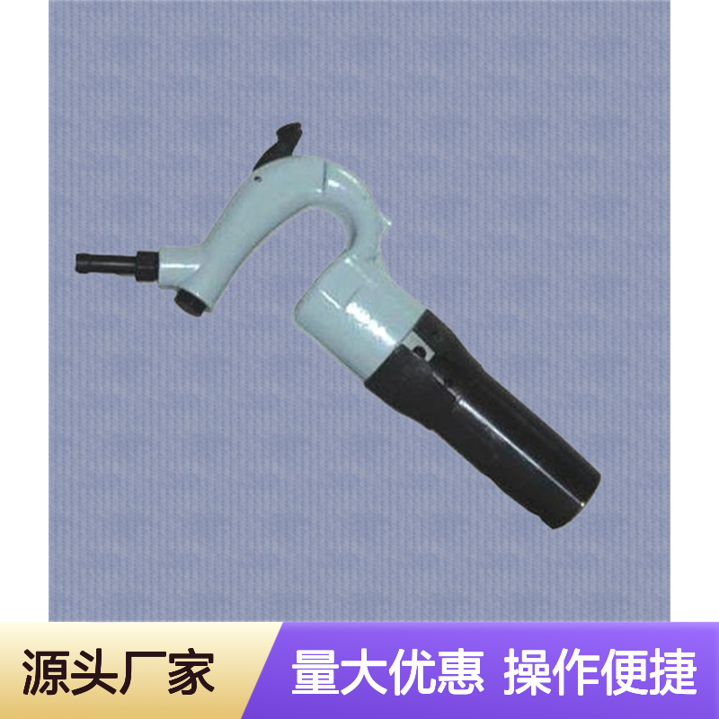手持水泥破碎风铲 矿用高效铲切工具 气动结构便携耐用