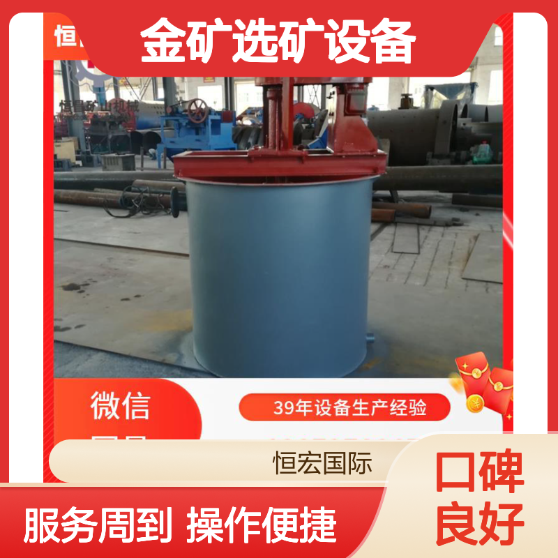 CIL选矿设备 300吨级 金矿CIP工艺浸出槽 快速安装调试