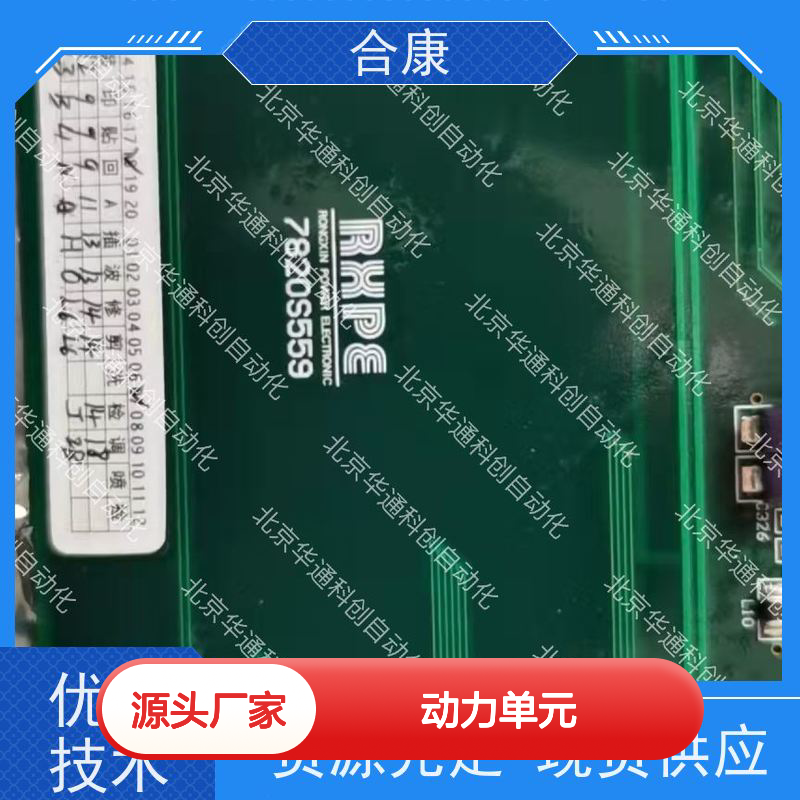 合康动力单元HPU690/135M4OP/04 高性能通用变频器核心组件