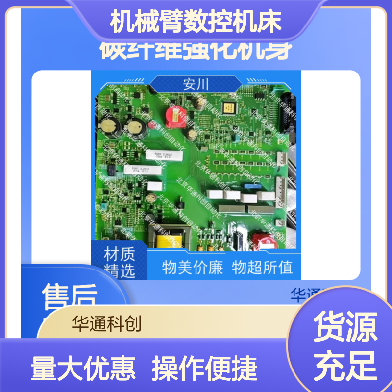 精HOLLSYSKBUSTO3机械臂控制器 碳纤机身 数控机床高速响应