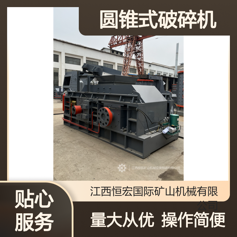 方解石矿碎石PYZ900圆锥式破碎机 时产70吨鹅卵石粉碎选金设备