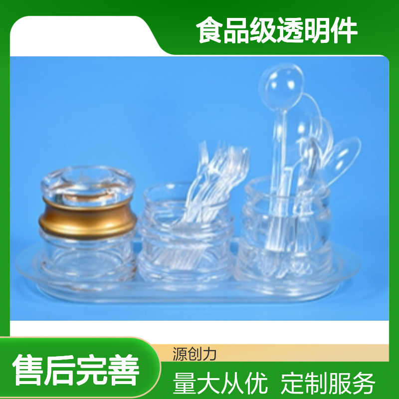 精密注塑模具 亚克力食品罐注塑 食品级透明件 加工定制 质量稳定