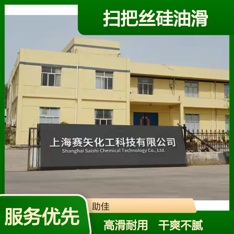 极限滑度高不油腻扫把丝硅油滑好用性价比高半年内不满意退换货