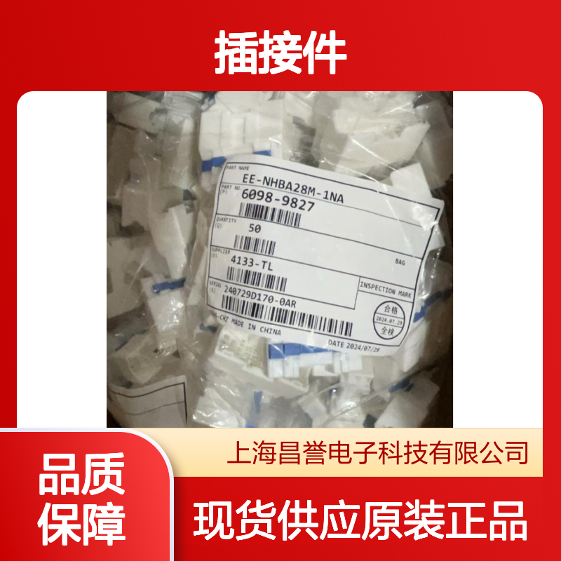 矢崎YAZAKI7282-5596-10原装正品现货连接器插接件