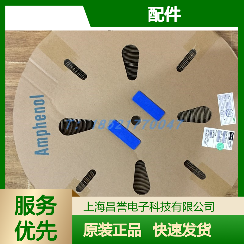 Amphenol C14610A0640002矩形连接器配件 原装现货 稳定可靠