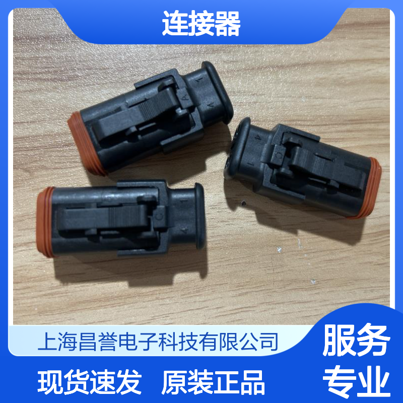 YAZAKI矢崎7287-1918原装正品现货连接器插接件