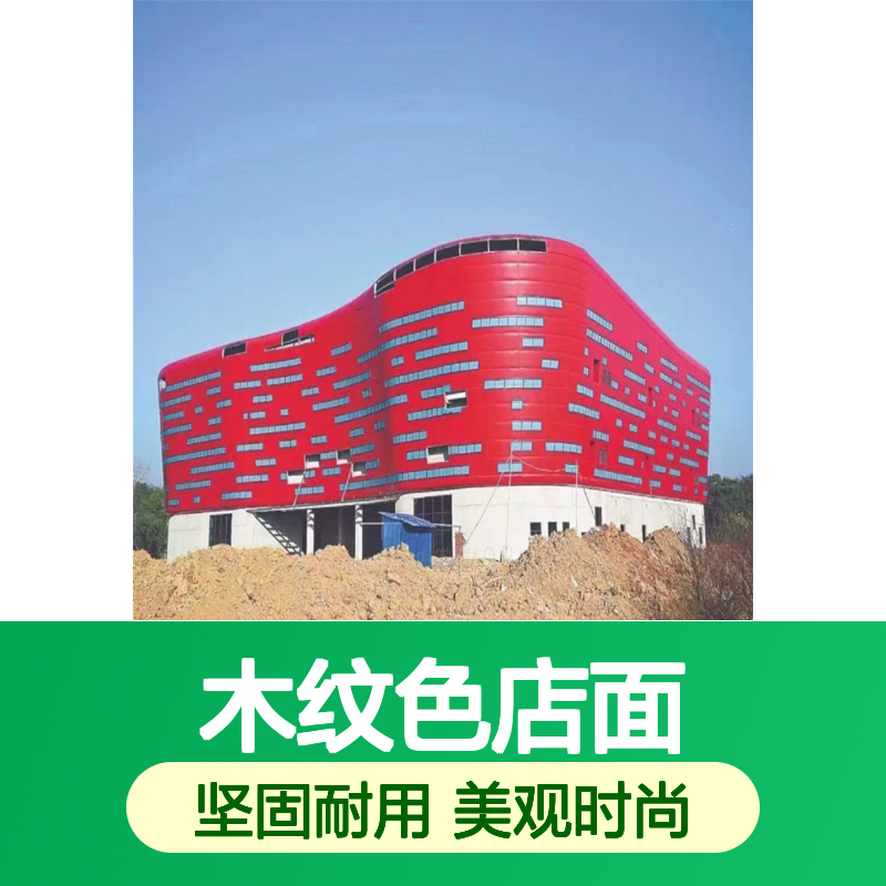 木纹色店面：复古风情与现代简约的完美融合 材料包装 保护膜