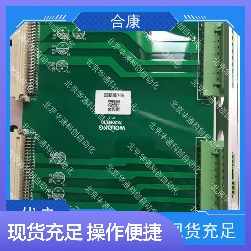 HPU690/340DB1P合康变频器 工业级动力单元 耐高温精准控温