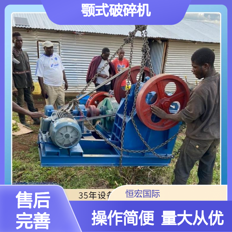 颚式破碎机PE750*1060 矿山加工粗碎高效设备 砂石生产专用