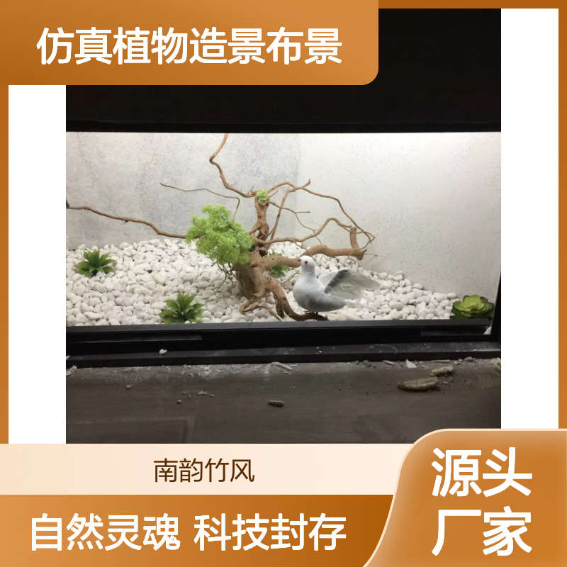 仿真植物造景布景 室内外植物造景 楼梯下玄关别墅办公软装 南韵竹风