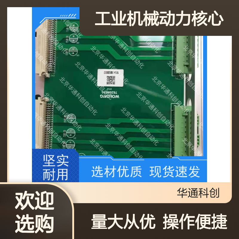 【HPU690/135M4OP/04】合康HPU690液压泵 工业机械动力核心 持久稳定