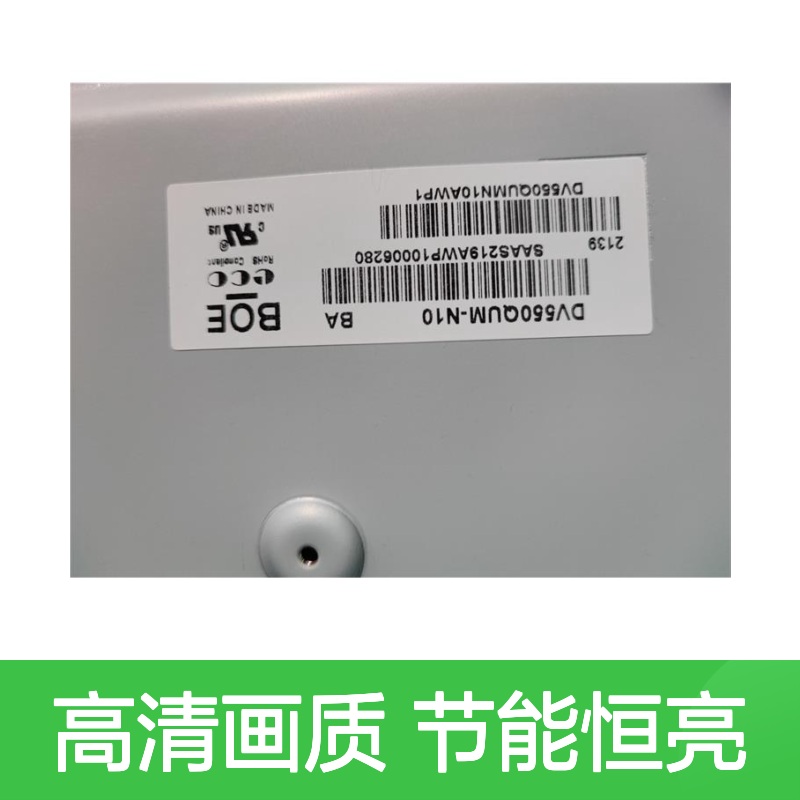 2k分辨率 耗能低 恒定发光 使用时候图像成像效果较好