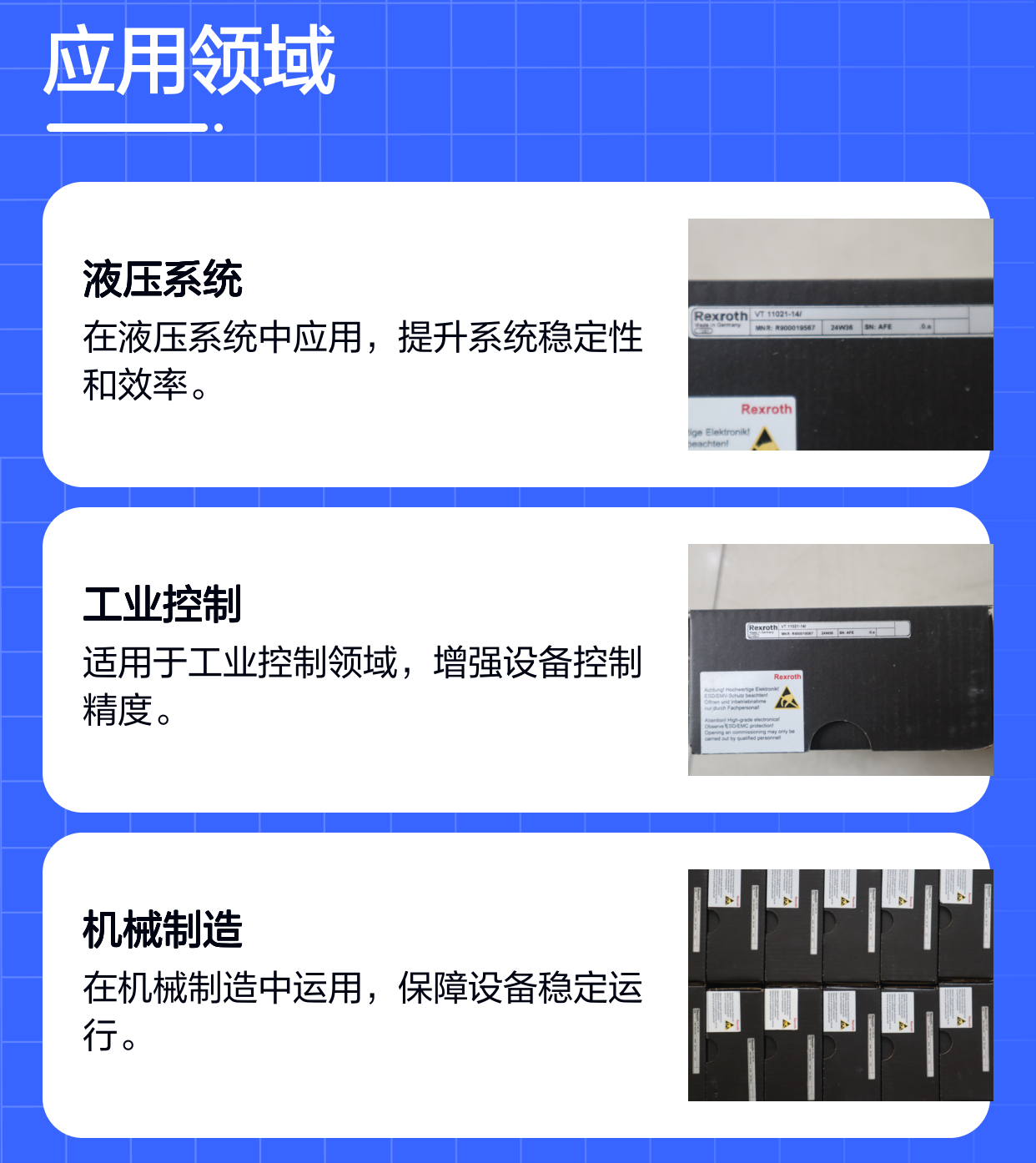 力士乐REXROTH VT11021放大器 德国进口铸铁材质 液压系统专用