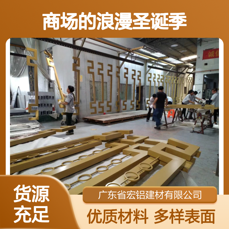 红色商场的浪漫圣诞季：情迷灯火阑珊的消费盛宴 加工定制 是