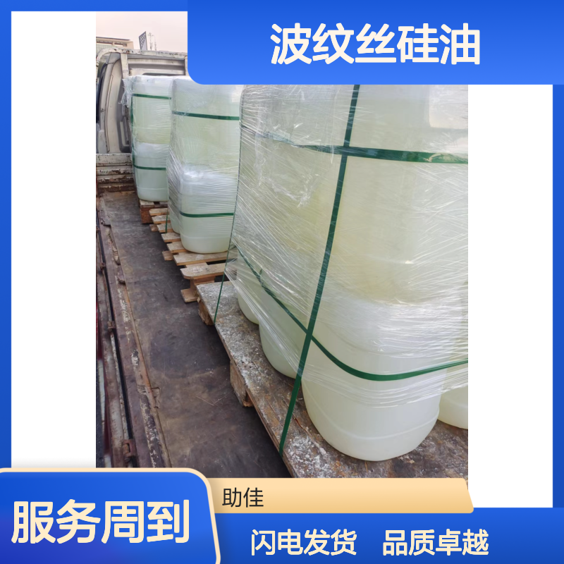 不粘滑爽好用的波纹丝硅油好烘干不油腻半年内不满意退换货