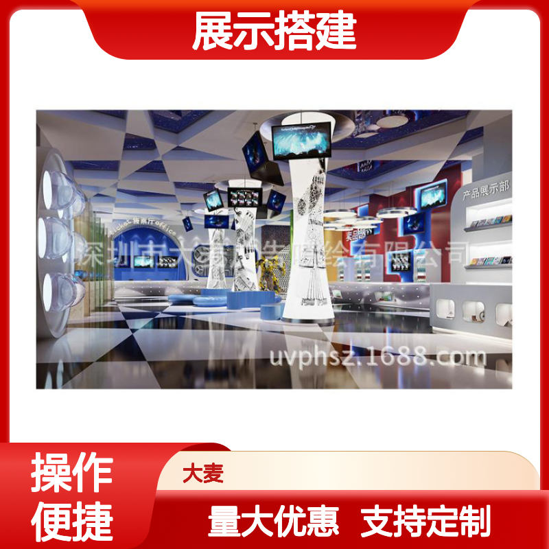 展台设计搭建个性定制 广告喷绘一站式服务 展览展示器材制作