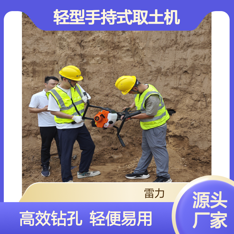 过路穿孔锚杆钻机 小型横向引孔钻孔机轻型手持式取土机