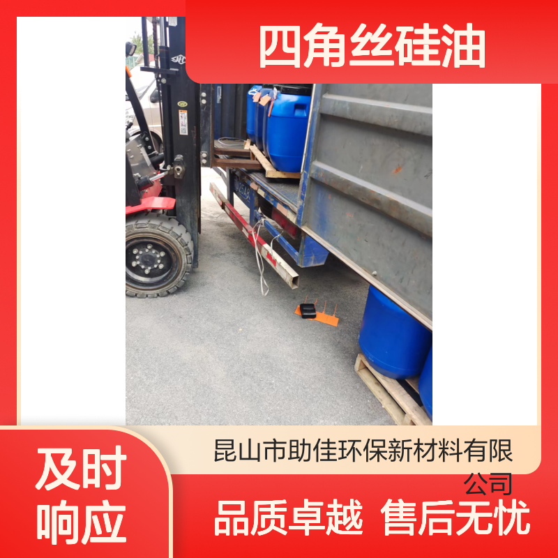 蓬松干爽PP四角丝硅油不粘手耐高温不黄变半年内不满意退换货
