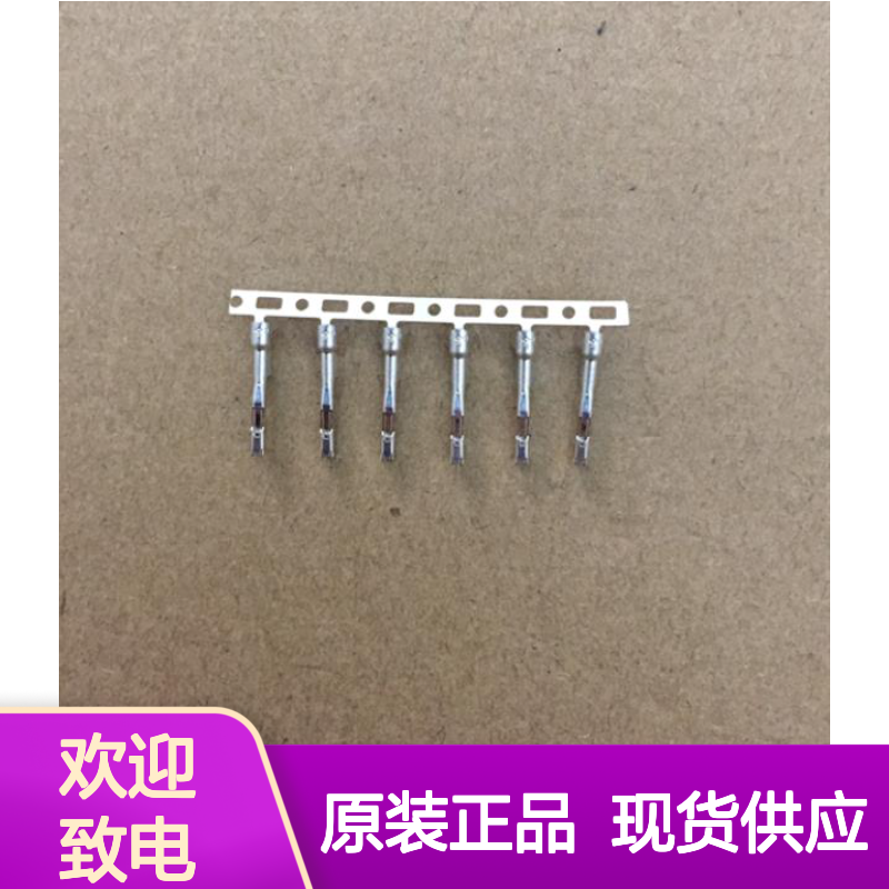 YAZAKI矢崎7165- 1075原装正品现货连接器插接件