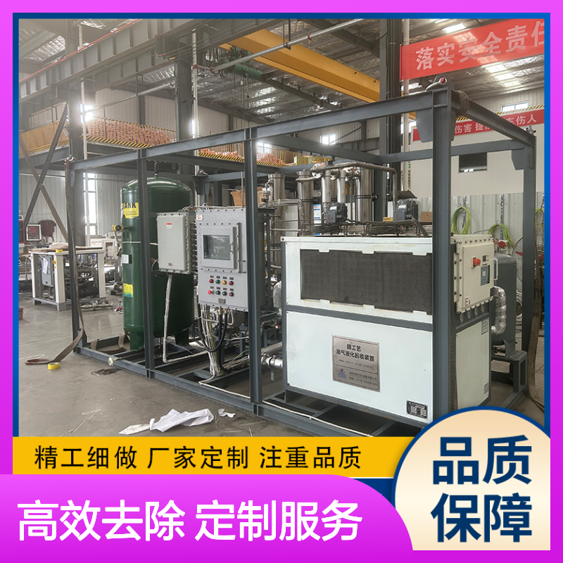 达 州VOCs废气处理设备膜分离+活性炭吸附有机废气高效去除