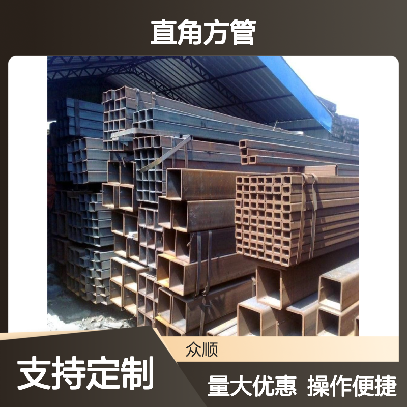 众顺金属Q355C直角方管 120*50*3规格 工艺优良