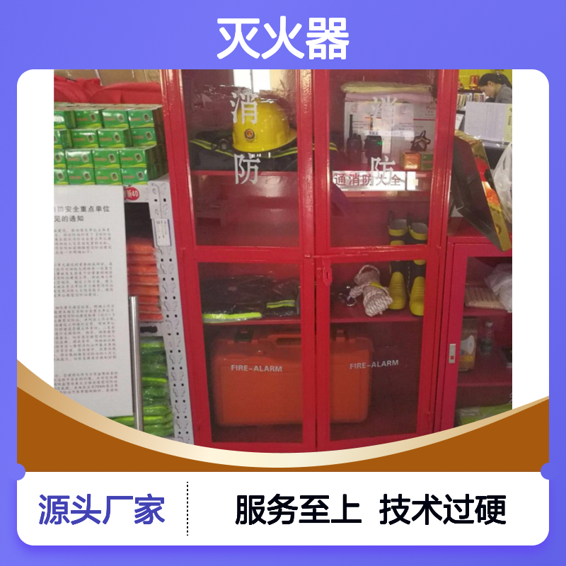 鑫利达 灭火器灌粉改造 设计施工一站式服务 技术咨询