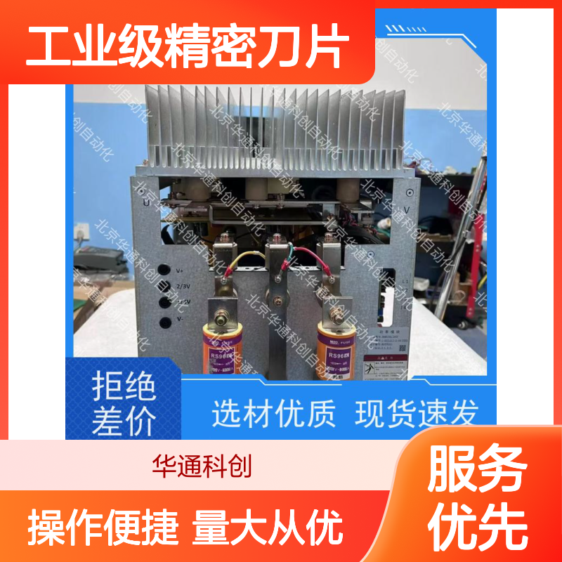 智能切割专家HOLLSYSKCUT03 工业级精密刀片 金属高效加工