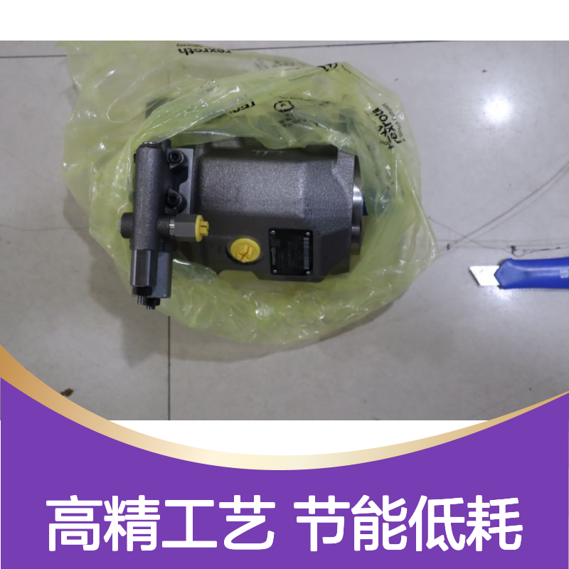 A A10VSO28DFR1/31R-VPA12N00 R910916805 力士乐REXROTH柱塞泵