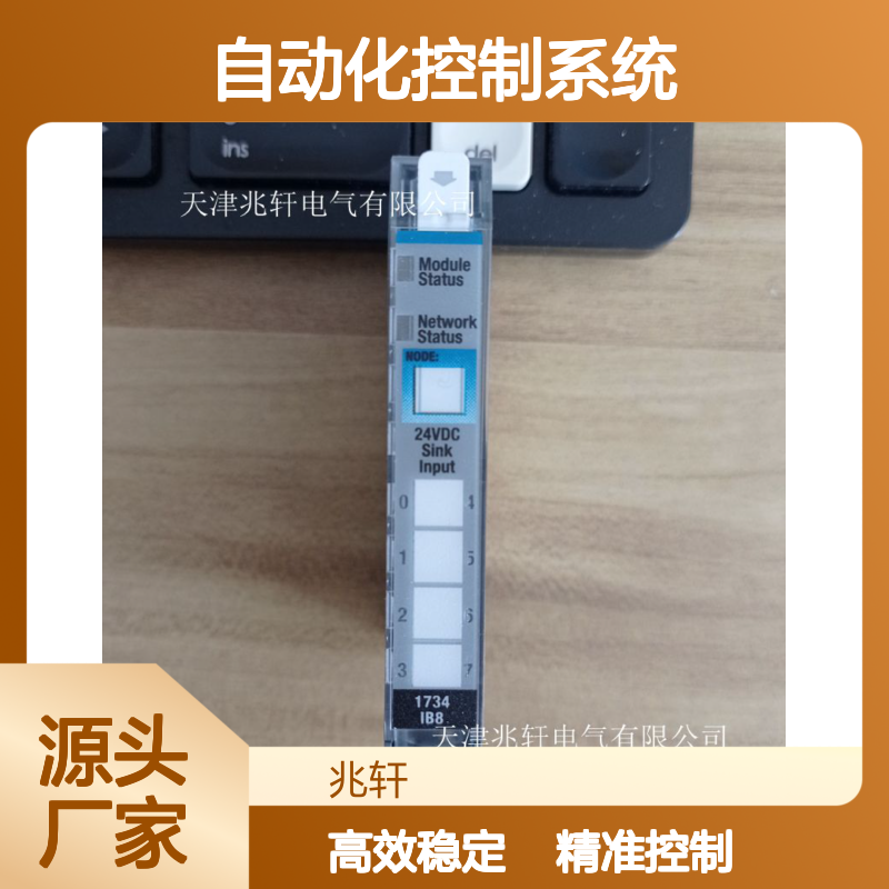 智能PLC模块1734-OE4CK标准CPU 自动化控制系统