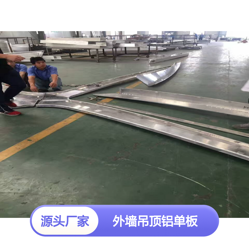 银灰色外墙吊顶铝单板 镂空设计氟碳喷涂 耐腐蚀耐候性强
