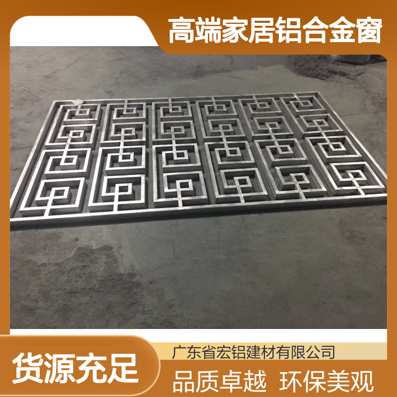 宏铝铝业L型高端家居铝合金窗设计 技术支持 来料加工