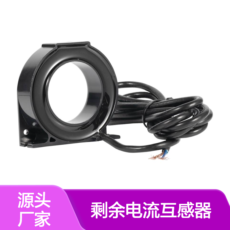 安科瑞剩余电流互感器AKH-0.66L-20额定电流比1000mA/1mA精度1