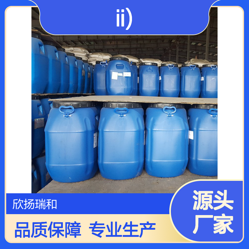 高含量双(二苯基磷)乙烷二氯化钯 工业级 稳定可靠
