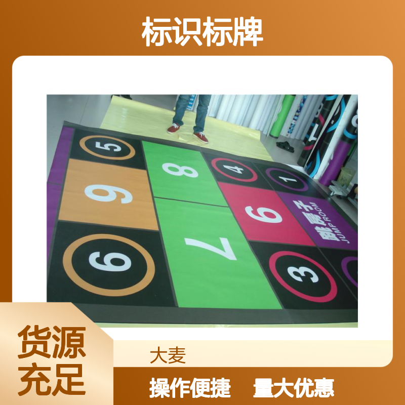 实力工厂出品 地面广告3D地贴 持久不退色标识标牌定制
