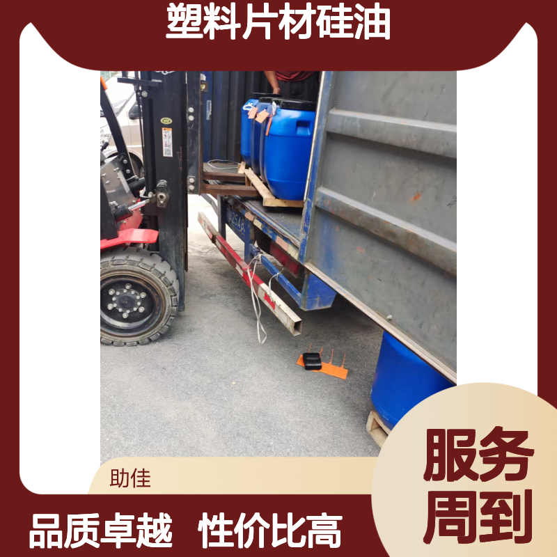 耐拉伸不起点的塑料片材硅油好用性价比高选赛矢牌