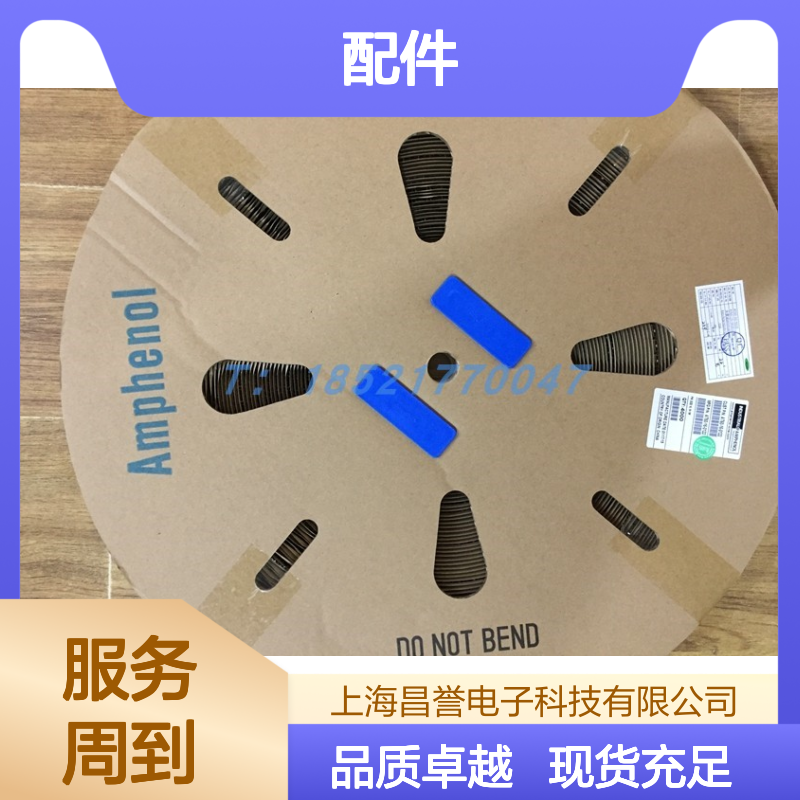 Amphenol C10-738026-2AS3圆形连接器配件 原装现货 快速安装