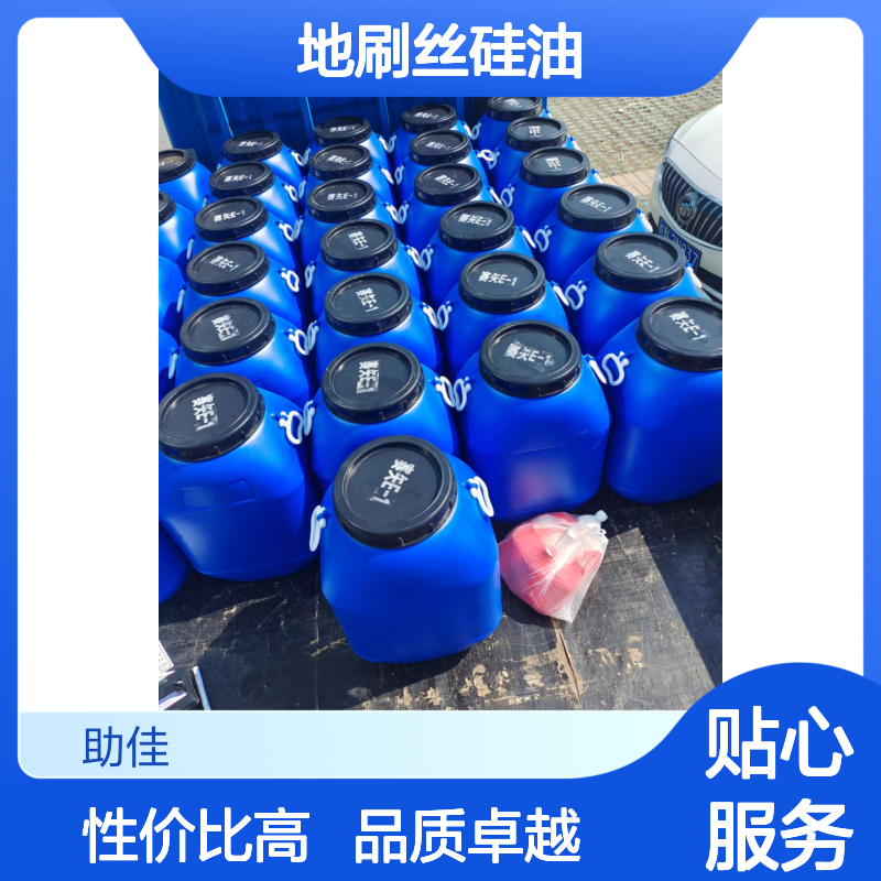 不粘滑爽好用的地刷丝硅油好烘干手感好选赛矢牌